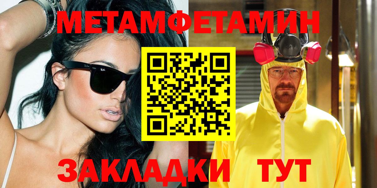 АМФ  Вход с VPN  Елец  Амфетамин VHQ 