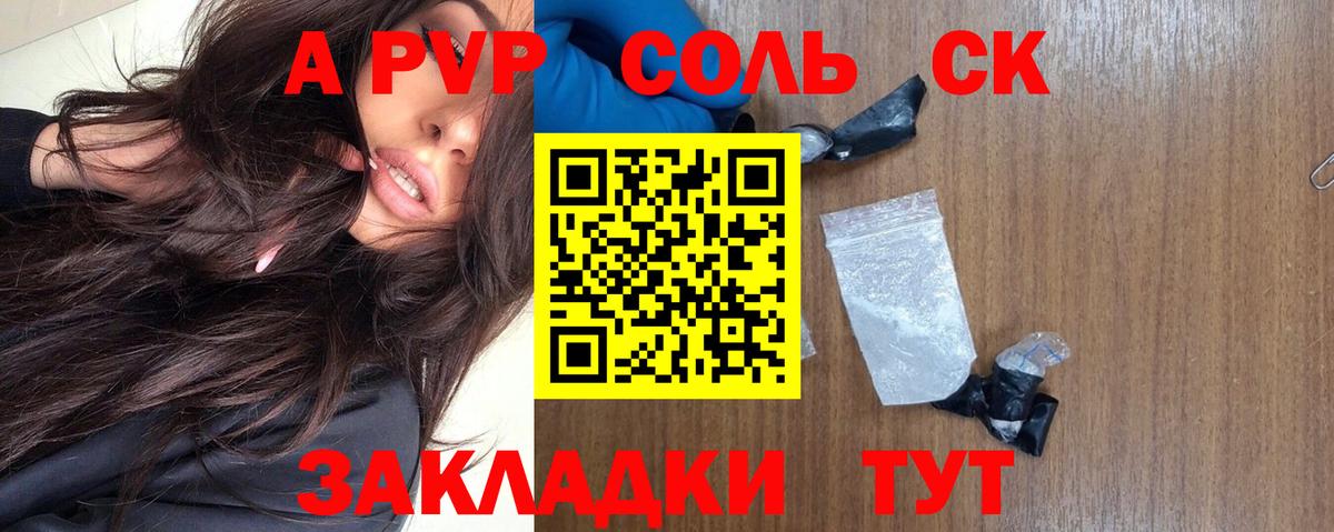 Alfa_PVP СК КРИС Елец
