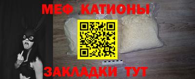 молекула духа Кумертау