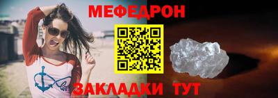 молекула духа Кумертау