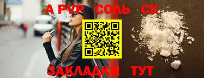 a pvp Кулебаки