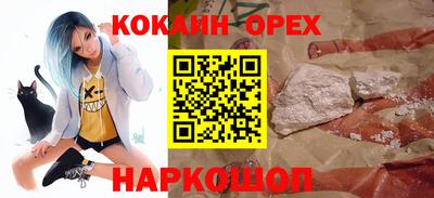 молекула духа Кумертау
