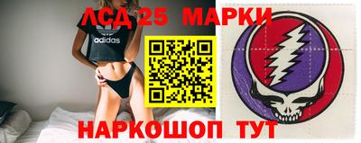 молекула духа Кумертау