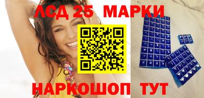 молекула духа Кумертау