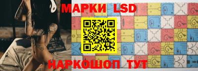 молекула духа Кумертау