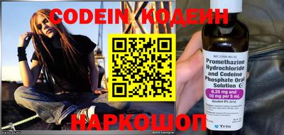 молекула духа Кумертау