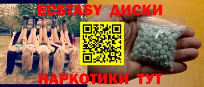 молекула духа Кумертау