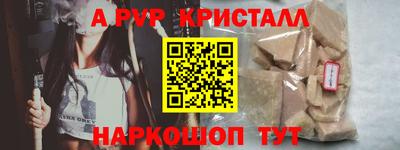 a pvp Кулебаки