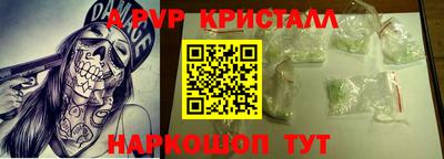 молекула духа Кумертау