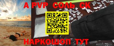 a pvp Кулебаки