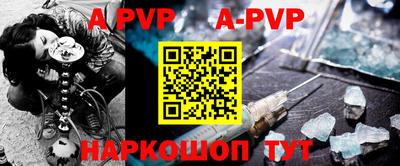a pvp Кулебаки
