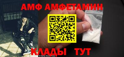 молекула духа Кумертау