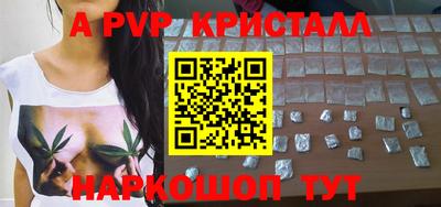 молекула духа Кумертау