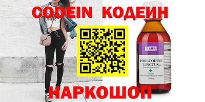 молекула духа Кумертау