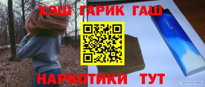 молекула духа Кумертау