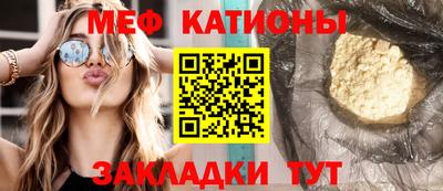 молекула духа Кумертау