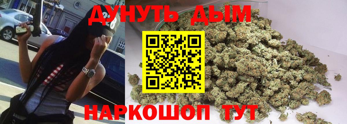 Каннабис Bruce Banner Елец