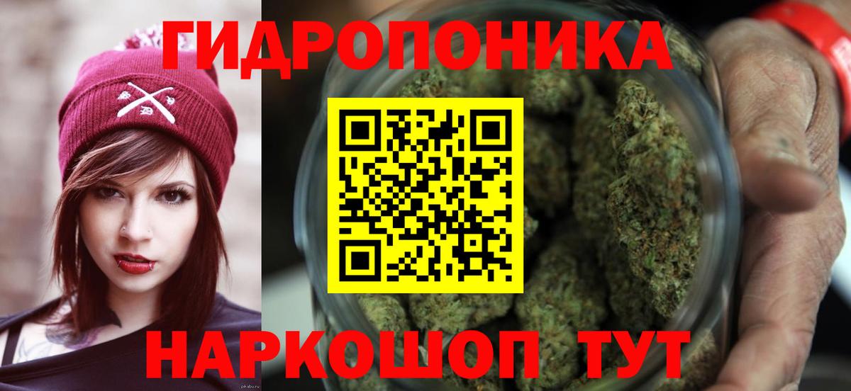 Конопля White Widow  Шишки марихуана ГИДРОПОН  Вход с VPN  Елец  Бошки марихуана индика 